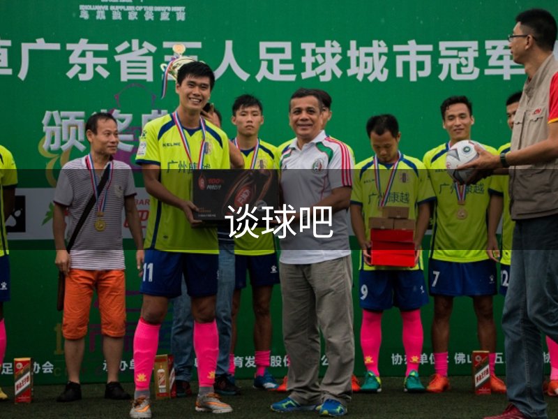 公司筑梦之路