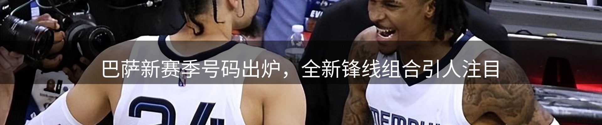热点摘要