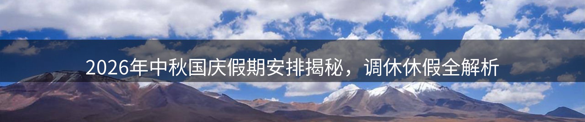 热点摘要